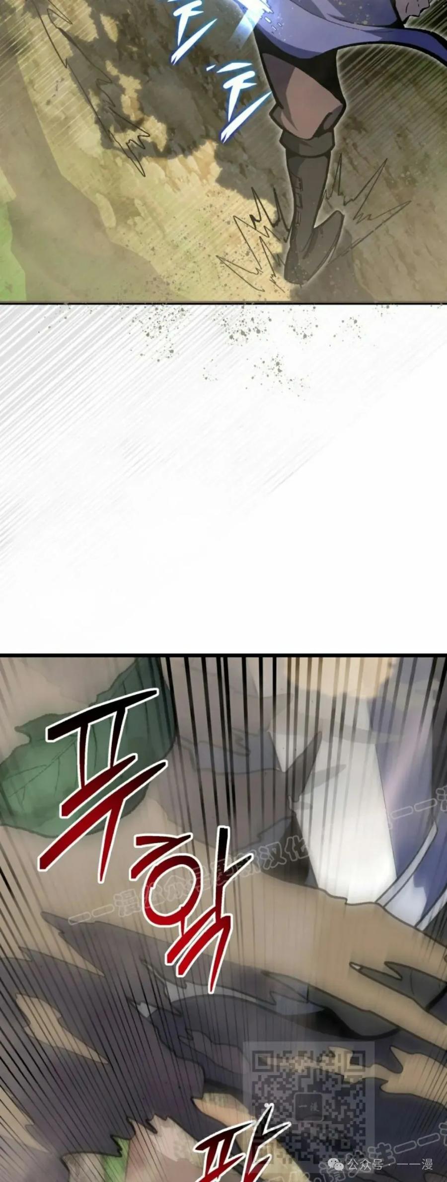 屠龙者回归 - 第32集 - 第9张图