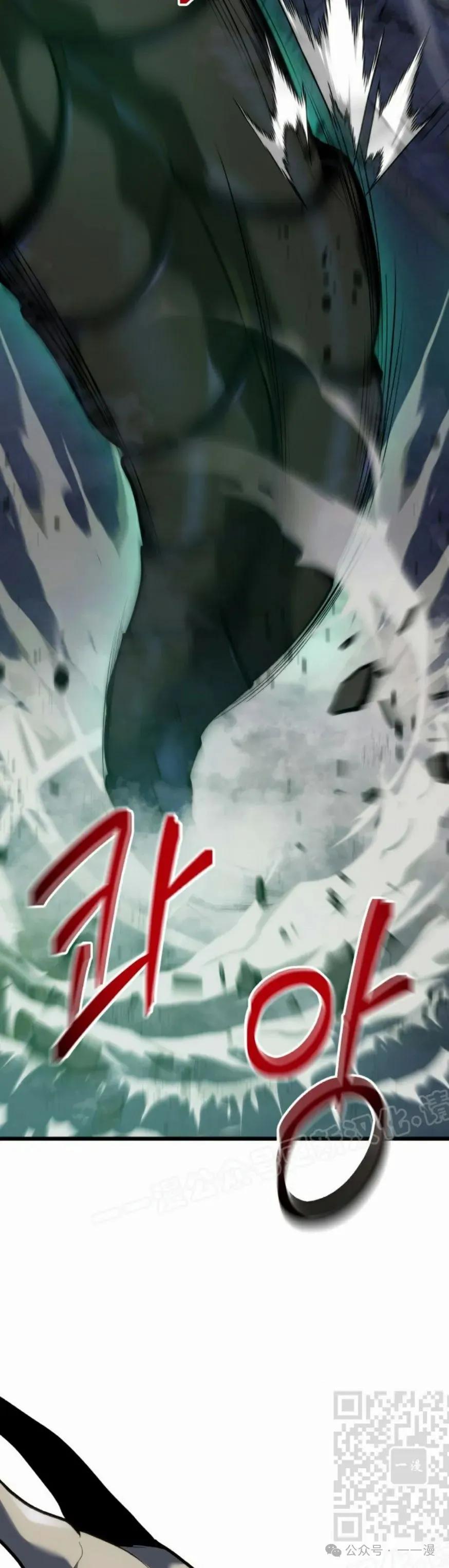 屠龙者回归 - 第32集 - 第59张图