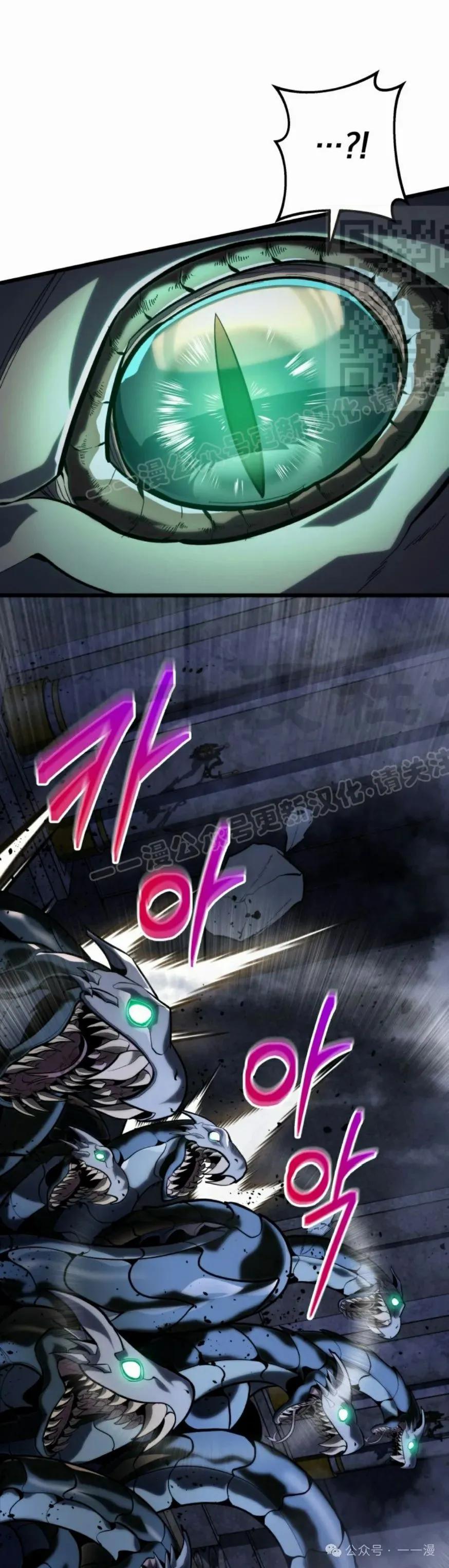 屠龙者回归 - 第32集 - 第51张图