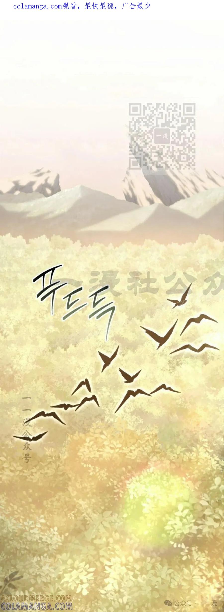 屠龙者回归 - 第32集 - 第1张图