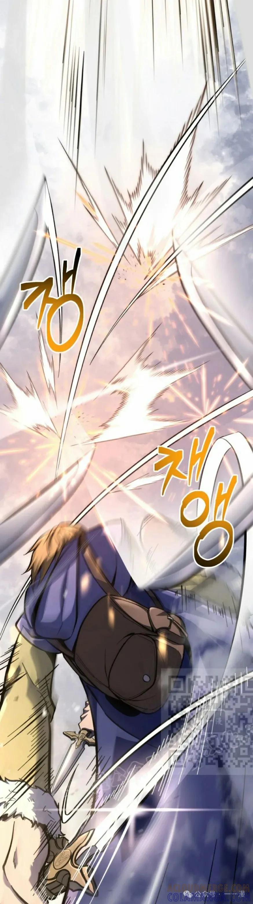 屠龙者回归 - 第32集 - 第13张图