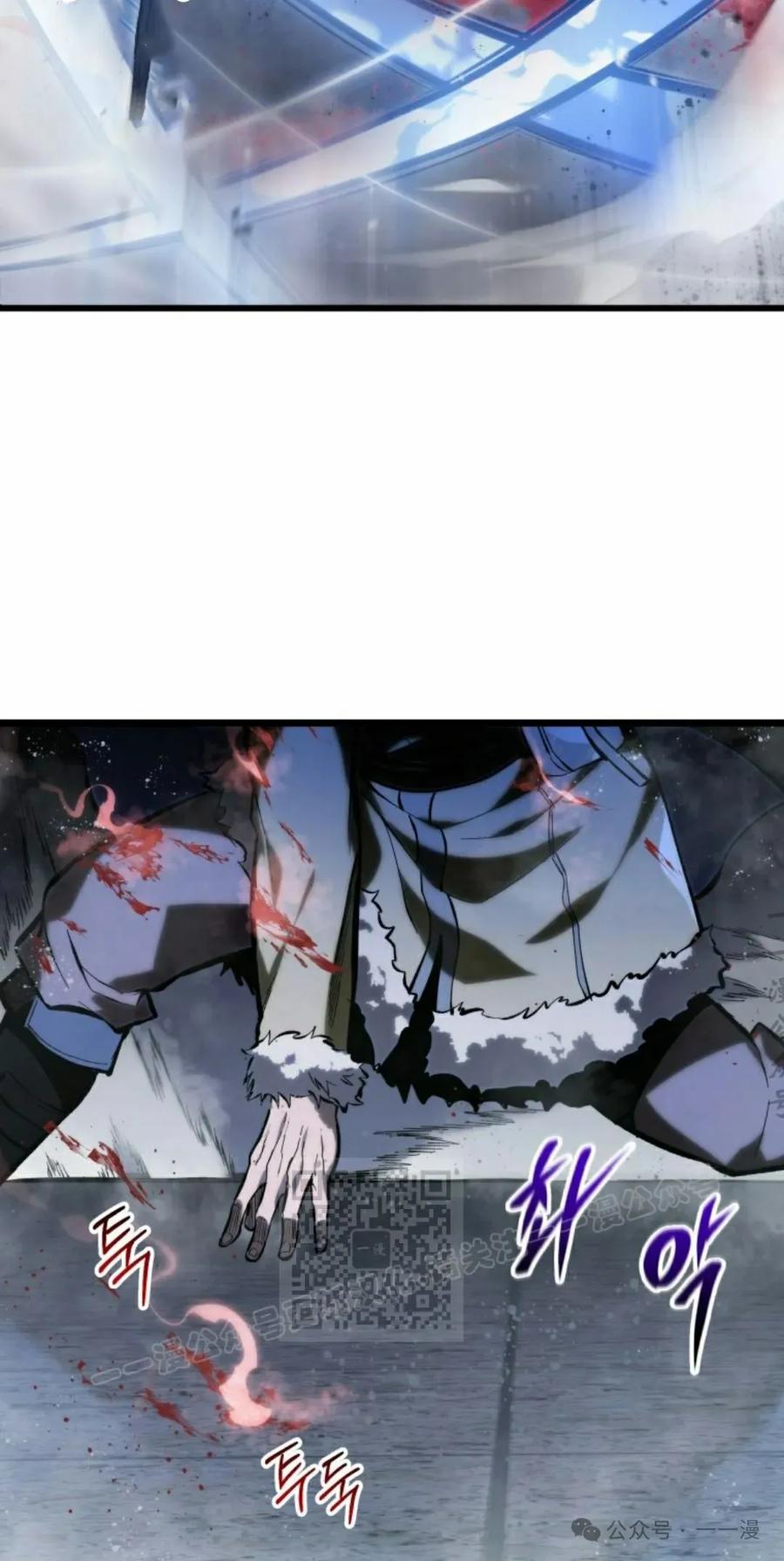 屠龙者回归 - 第32集 - 第63张图