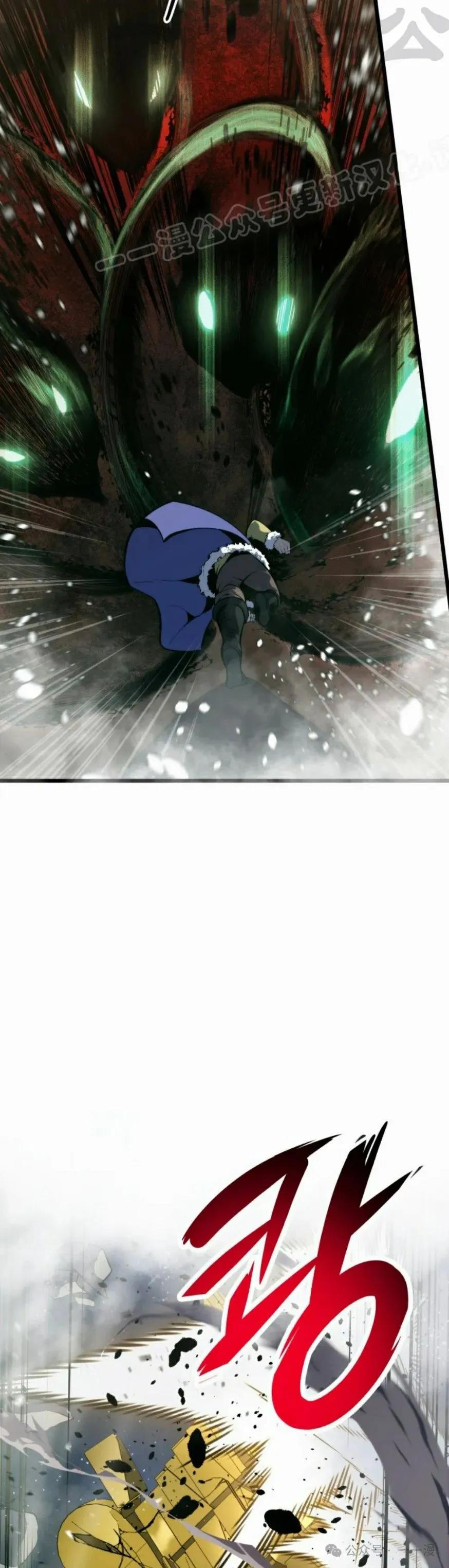 屠龙者回归 - 第32集 - 第54张图