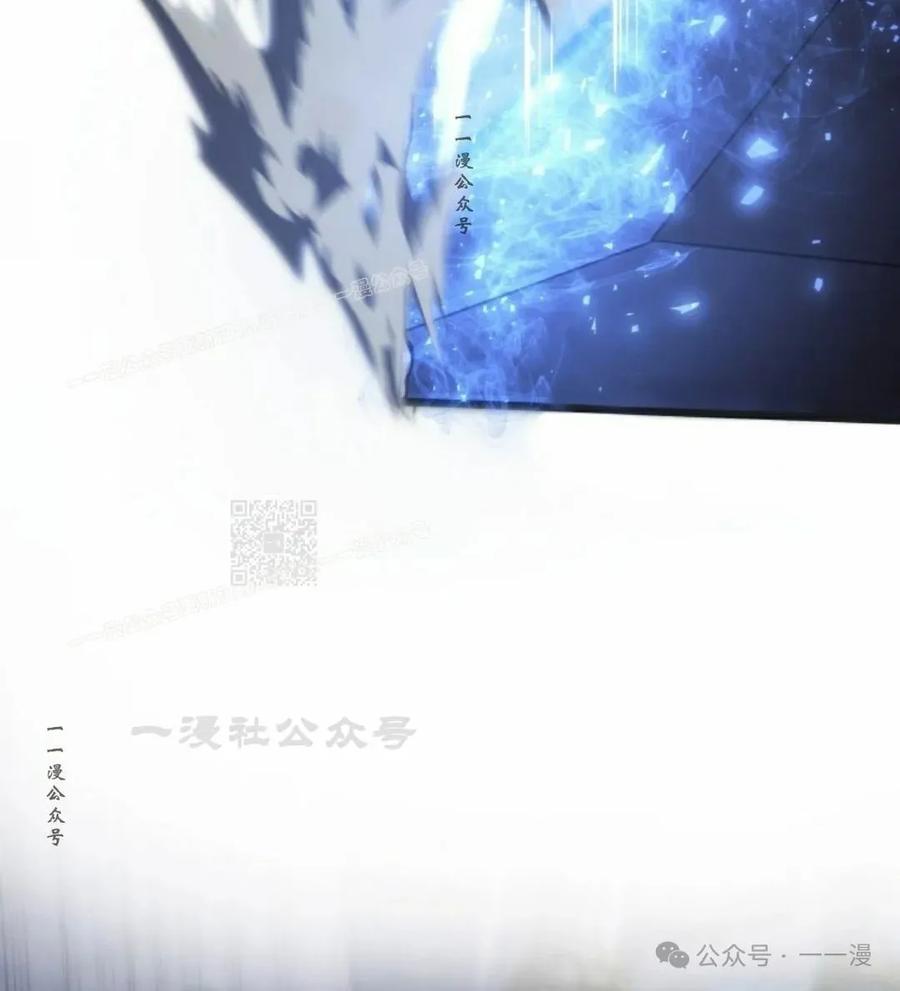 屠龙者回归 - 第33集 - 第17张图