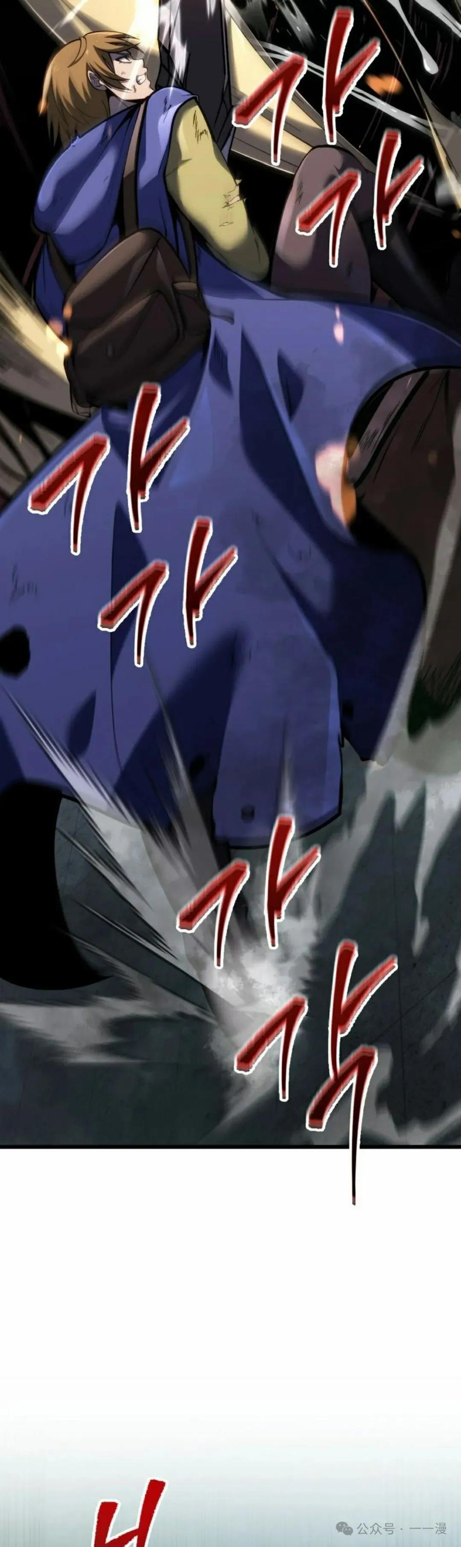 屠龙者回归 - 第33集 - 第2张图