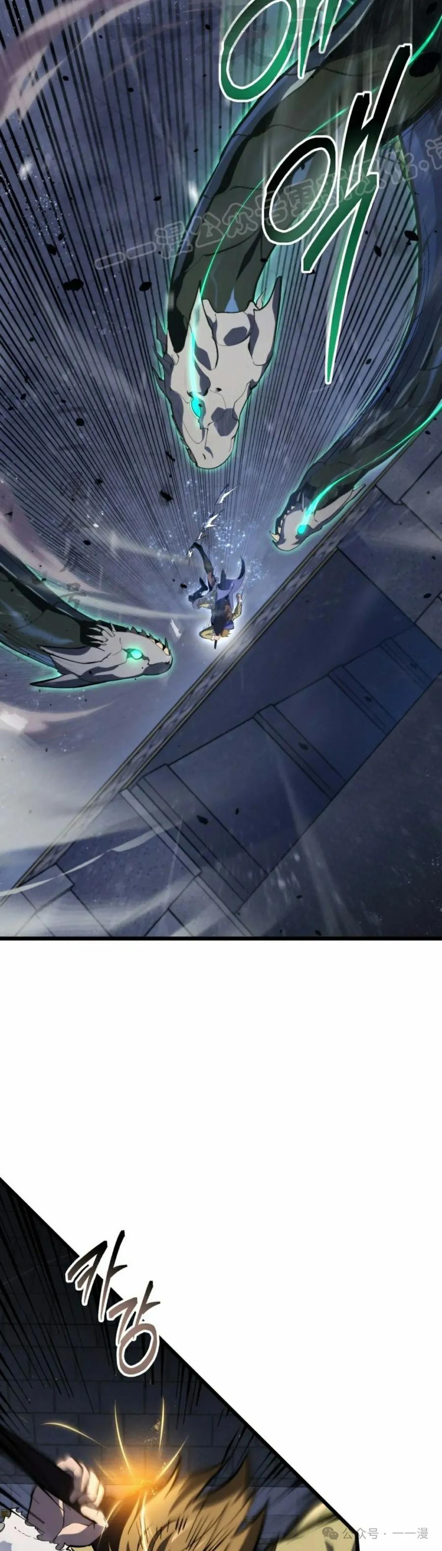 屠龙者回归 - 第33集 - 第24张图