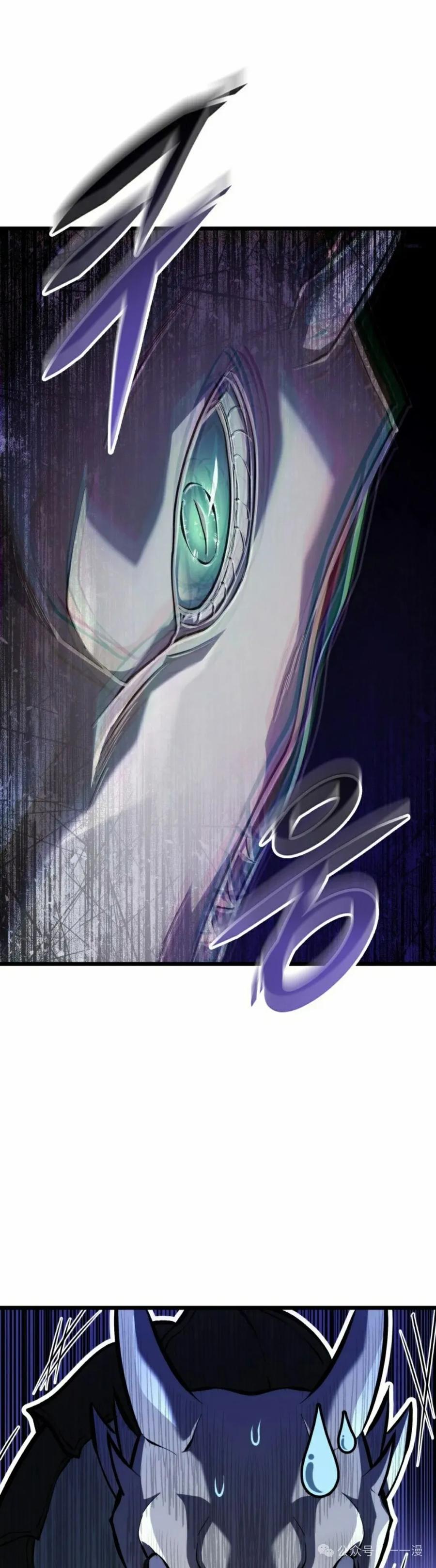 屠龙者回归 - 第33集 - 第42张图