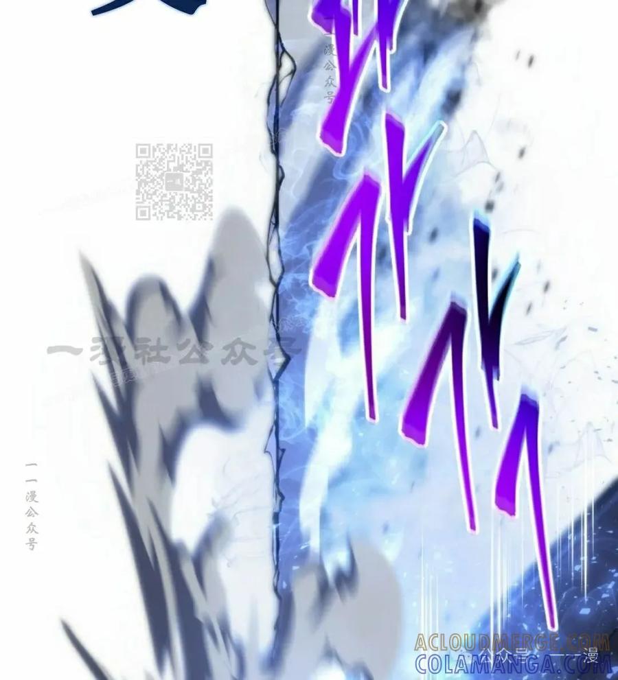 屠龙者回归 - 第33集 - 第16张图