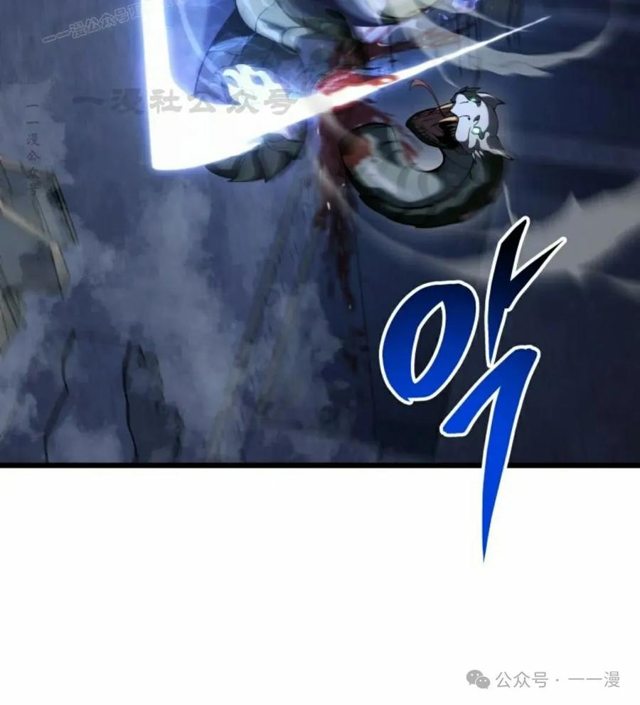 屠龙者回归 - 第33集 - 第20张图