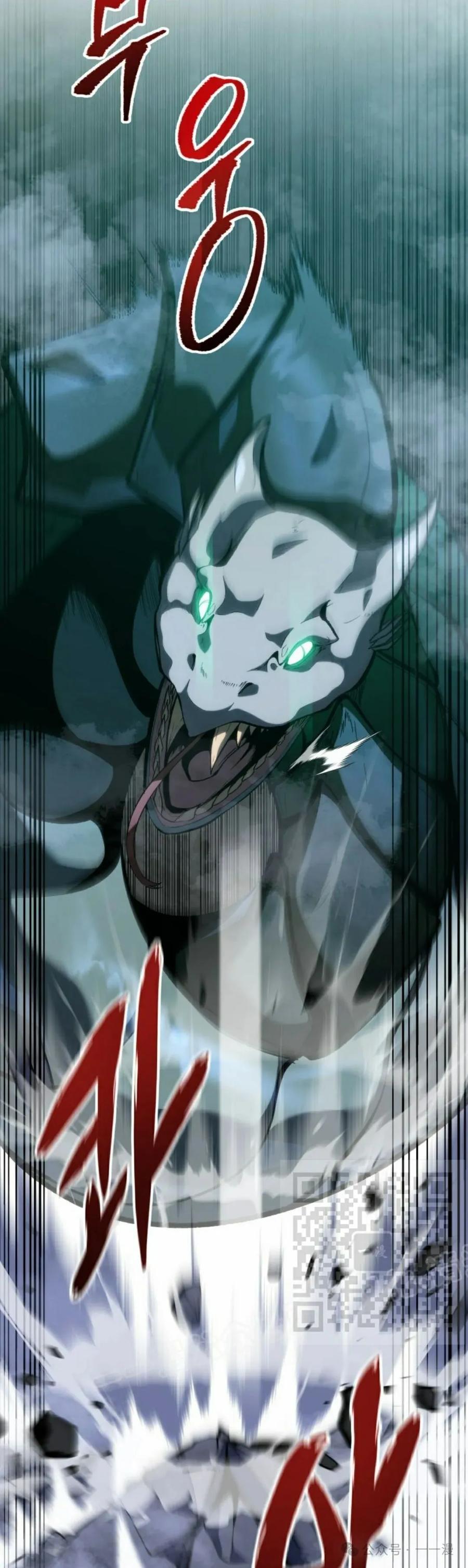 屠龙者回归 - 第33集 - 第3张图