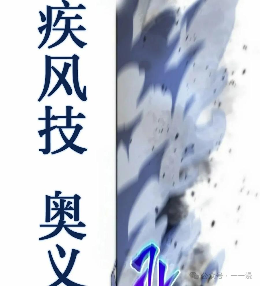 屠龙者回归 - 第33集 - 第15张图