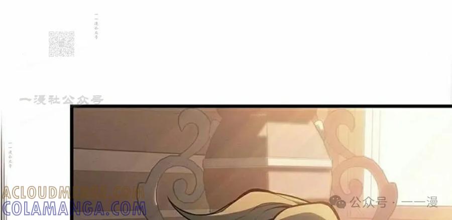 《坏骨之血》第31集 第101页