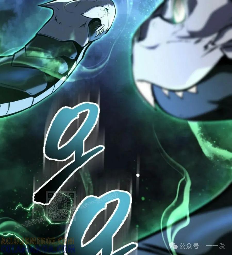 屠龙者回归 - 第33集 - 第13张图