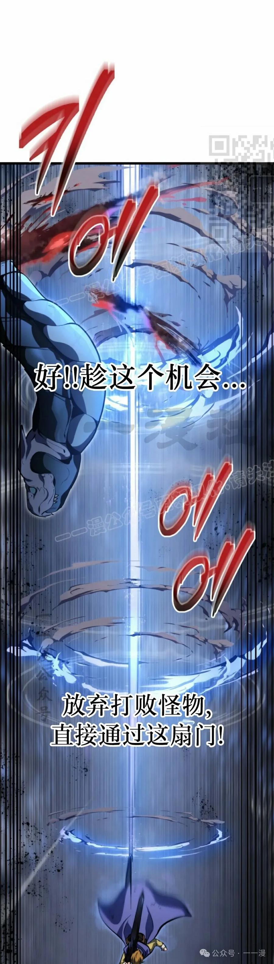 屠龙者回归 - 第33集 - 第21张图