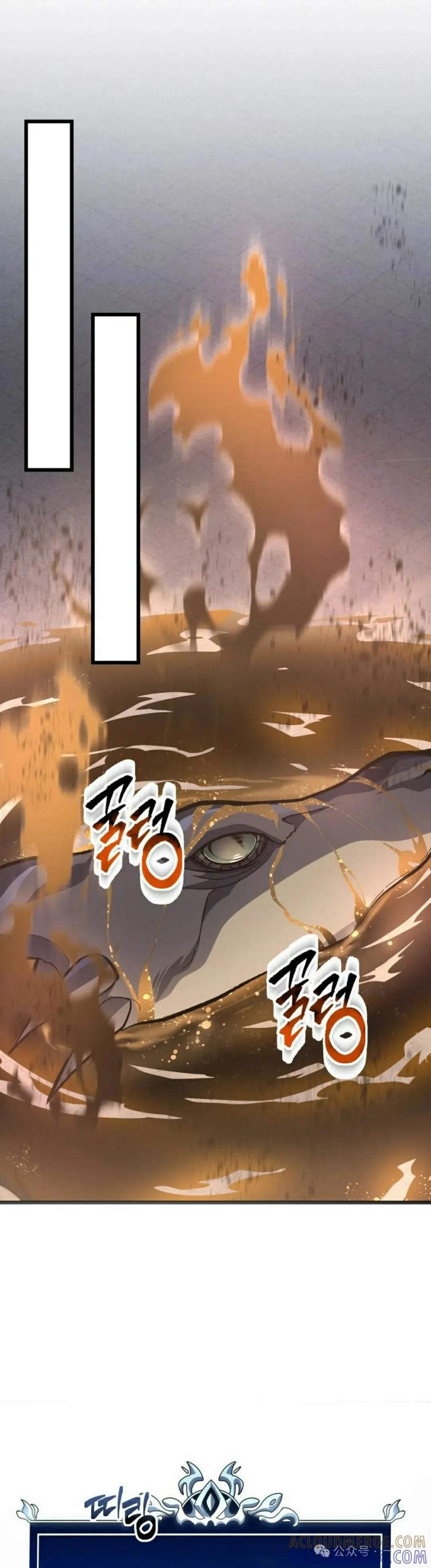 屠龙者回归 - 第33集 - 第55张图