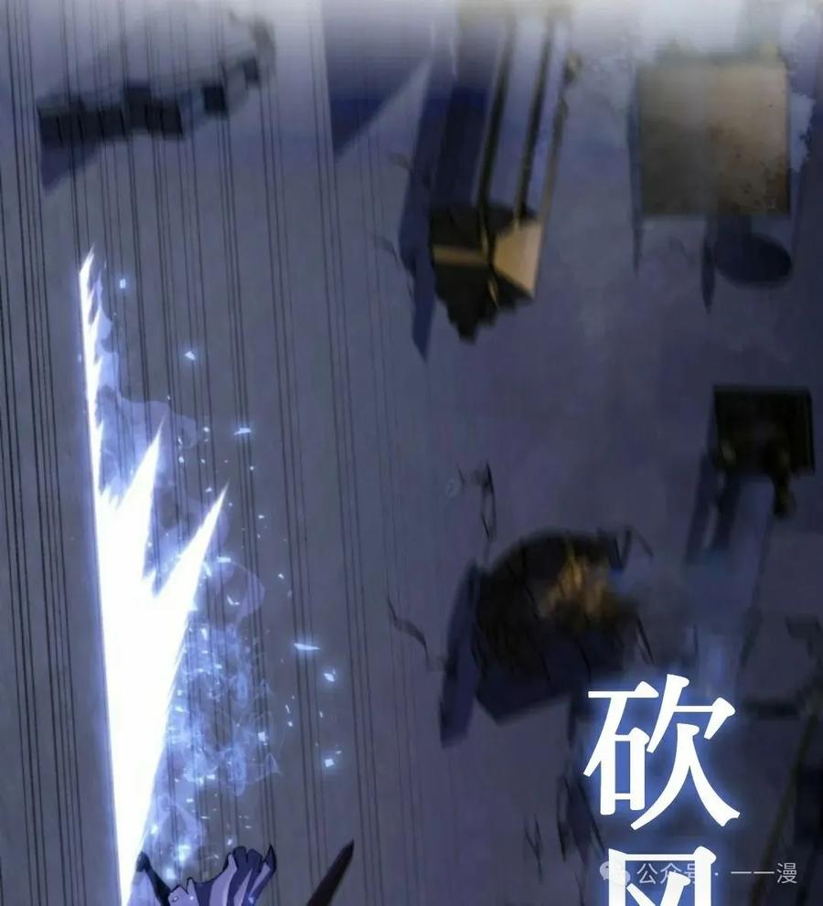 屠龙者回归 - 第33集 - 第18张图