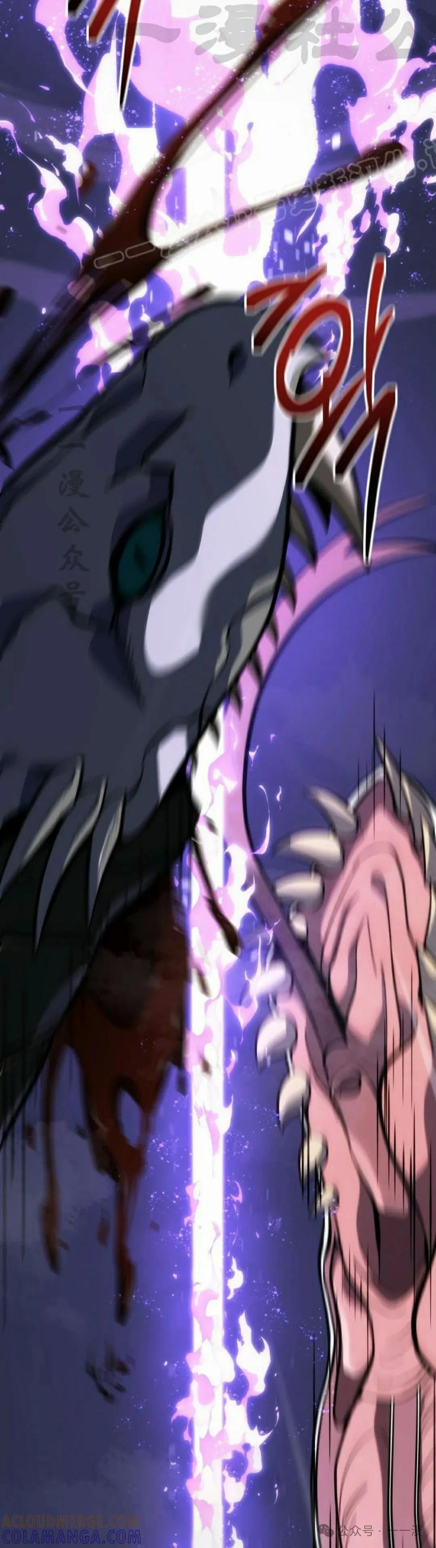 屠龙者回归 - 第33集 - 第34张图