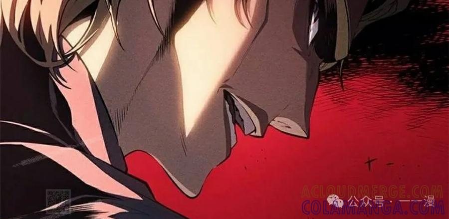 《坏骨之血》第31集 第109页
