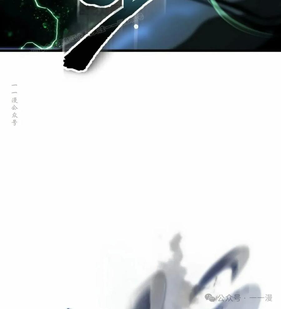 屠龙者回归 - 第33集 - 第14张图