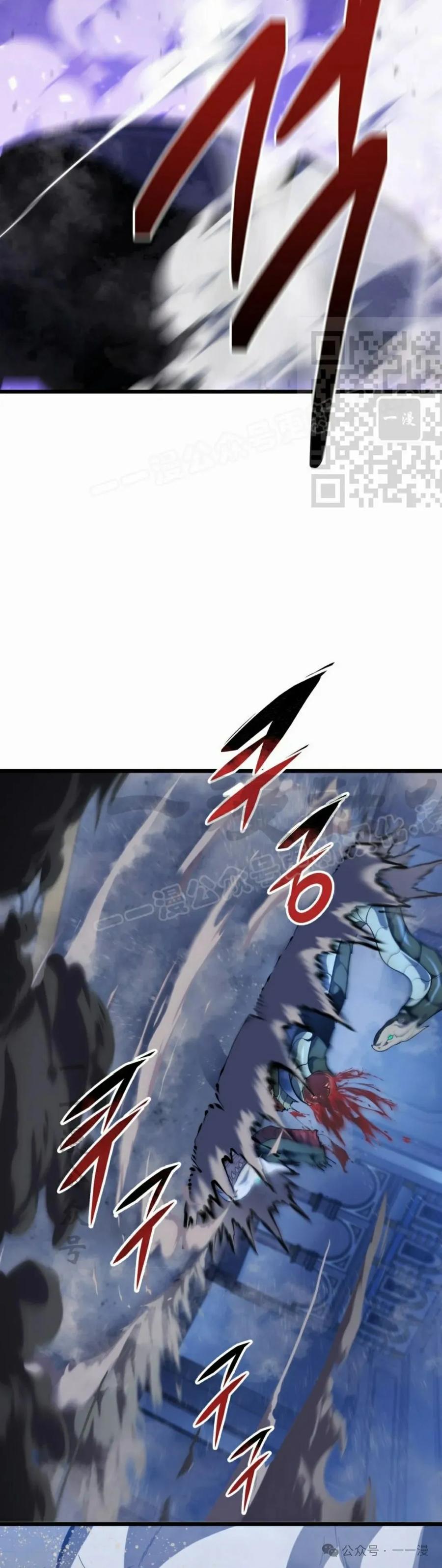 屠龙者回归 - 第33集 - 第36张图