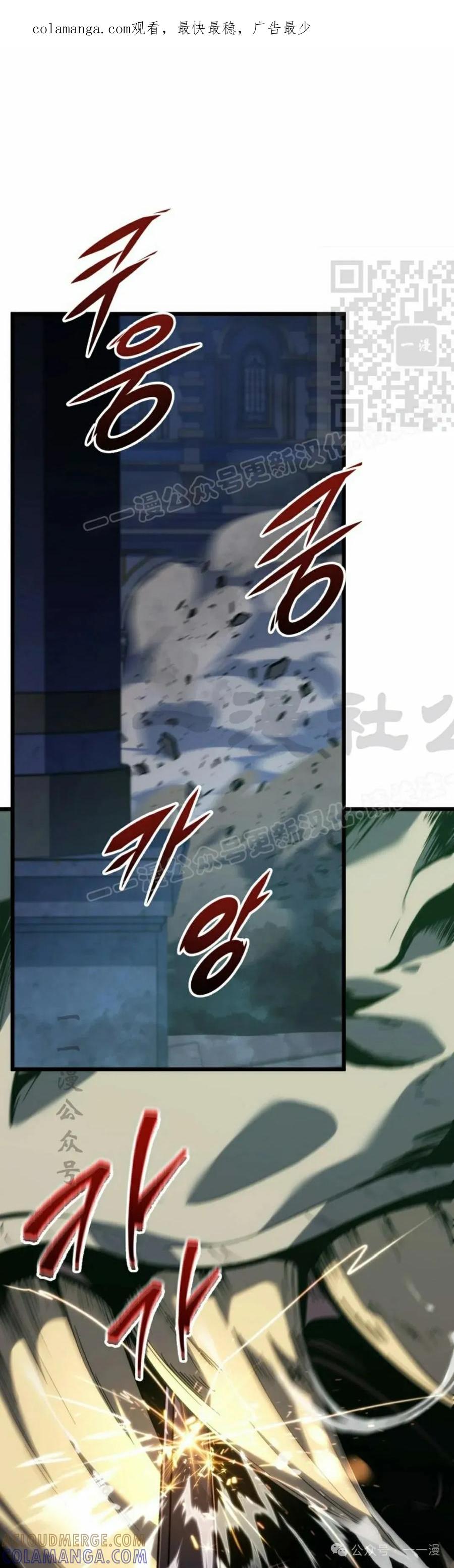 屠龙者回归 - 第33集 - 第1张图