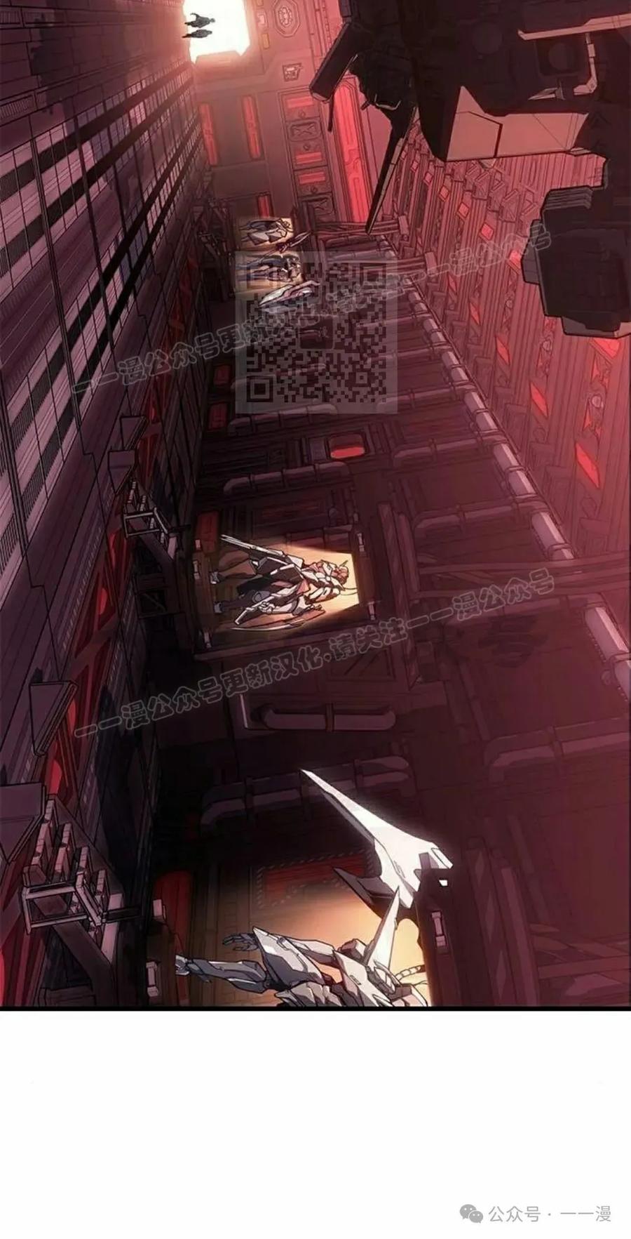 《坏骨之血》第31集 第6页