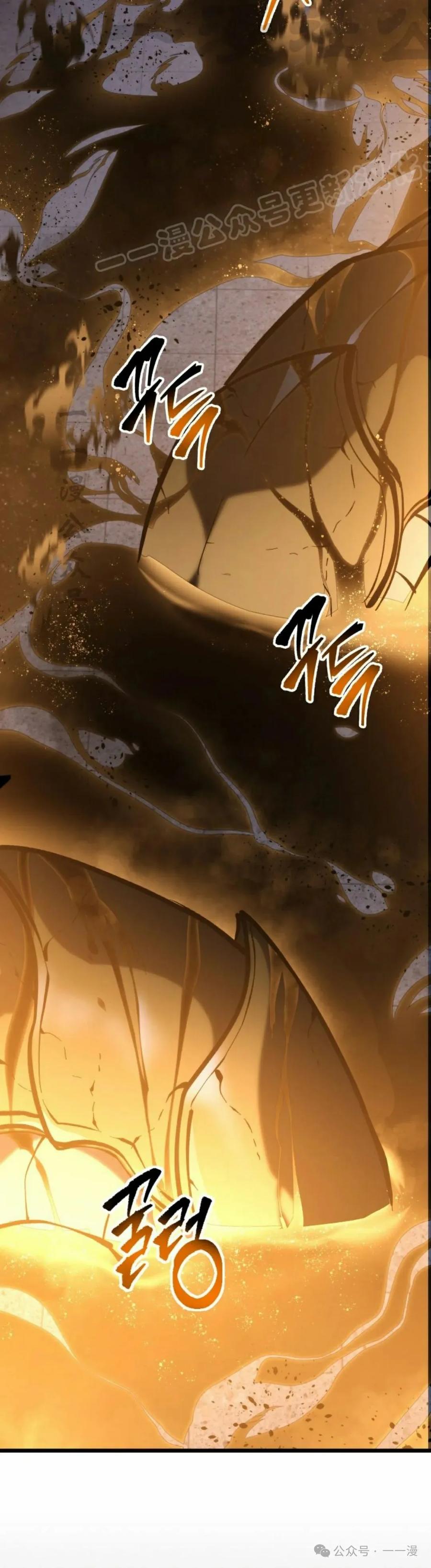 屠龙者回归 - 第33集 - 第54张图