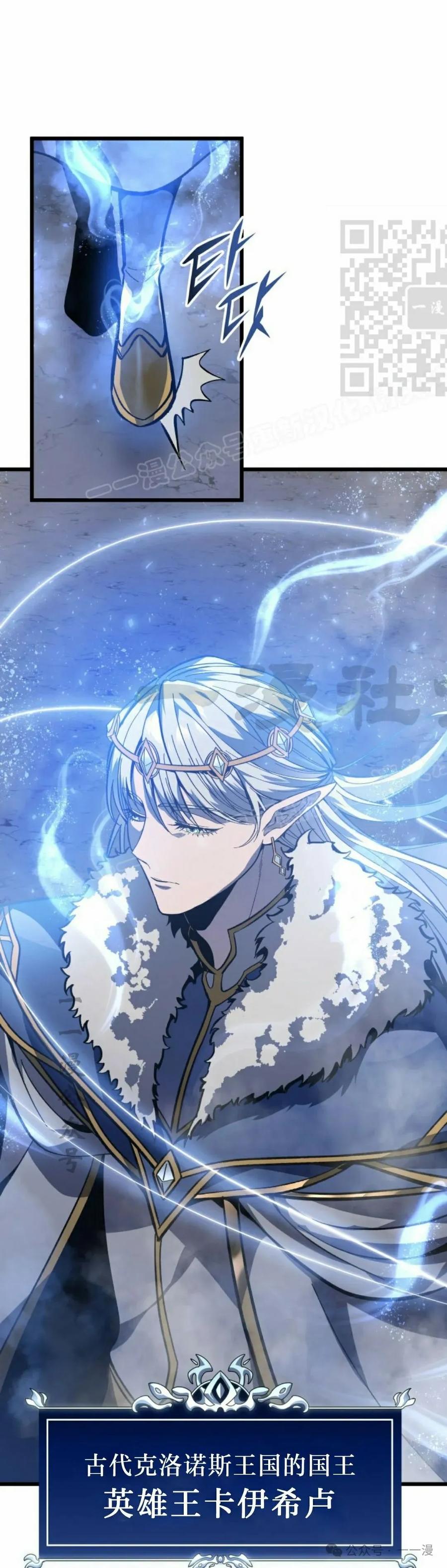 屠龙者回归 - 第34集 - 第21张图