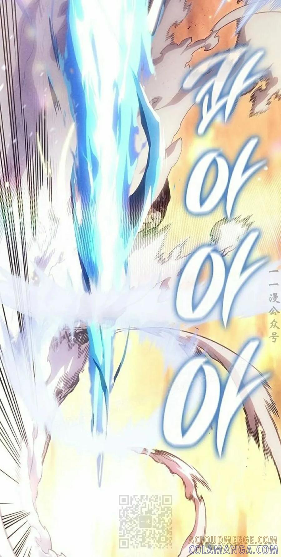 《坏骨之血》第32集 第109页