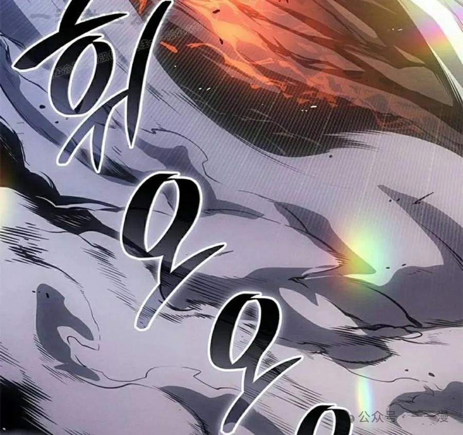 《坏骨之血》第32集 第114页