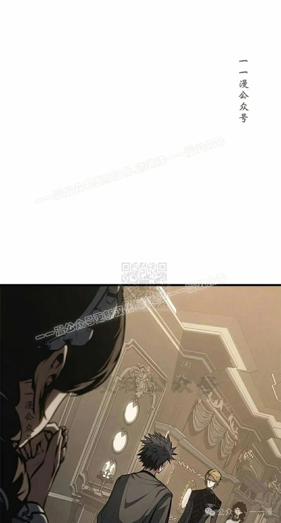 《坏骨之血》第32集 第7页