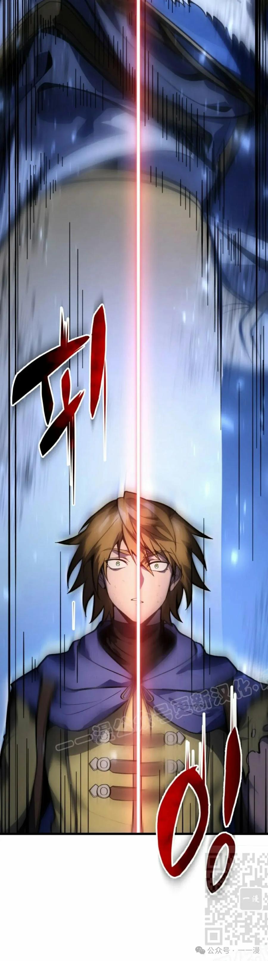 屠龙者回归 - 第34集 - 第9张图