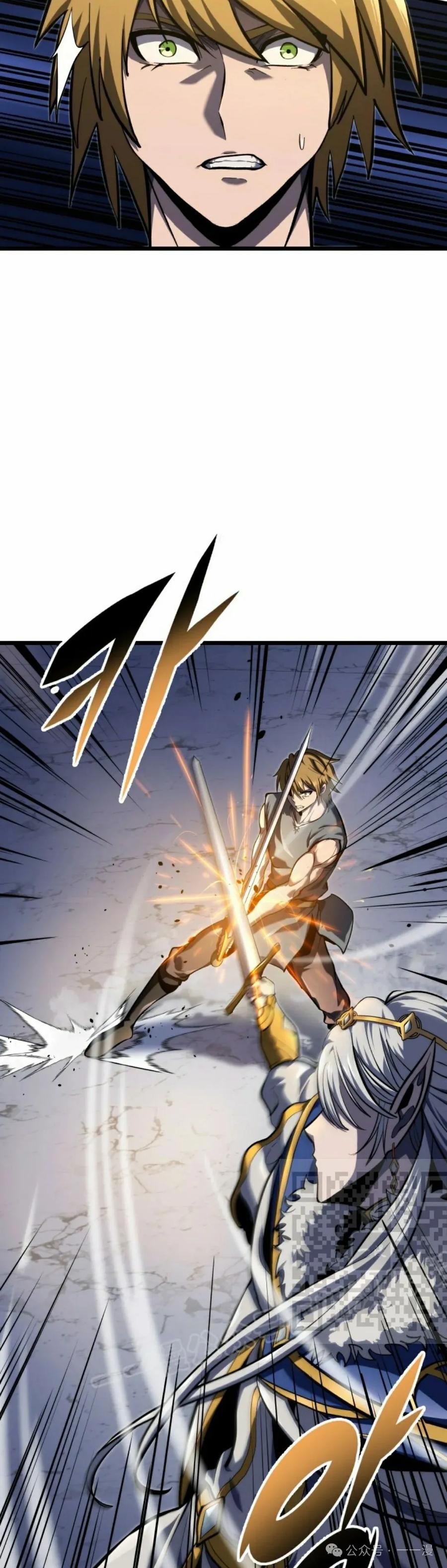 屠龙者回归 - 第34集 - 第23张图