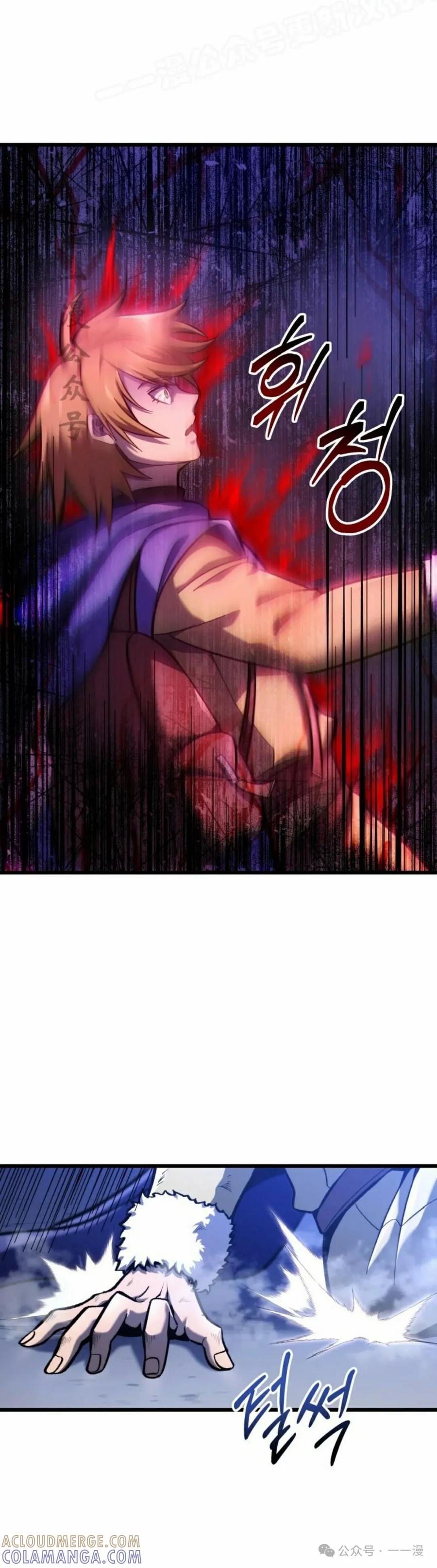 屠龙者回归 - 第34集 - 第10张图