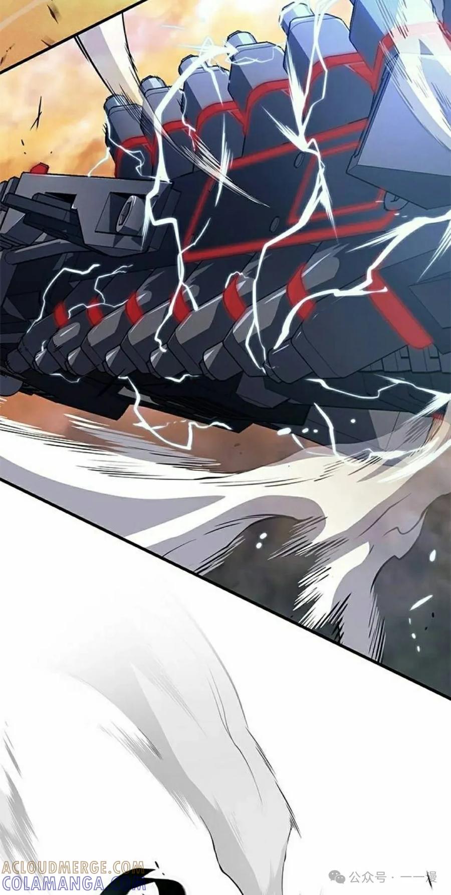 《坏骨之血》第32集 第105页