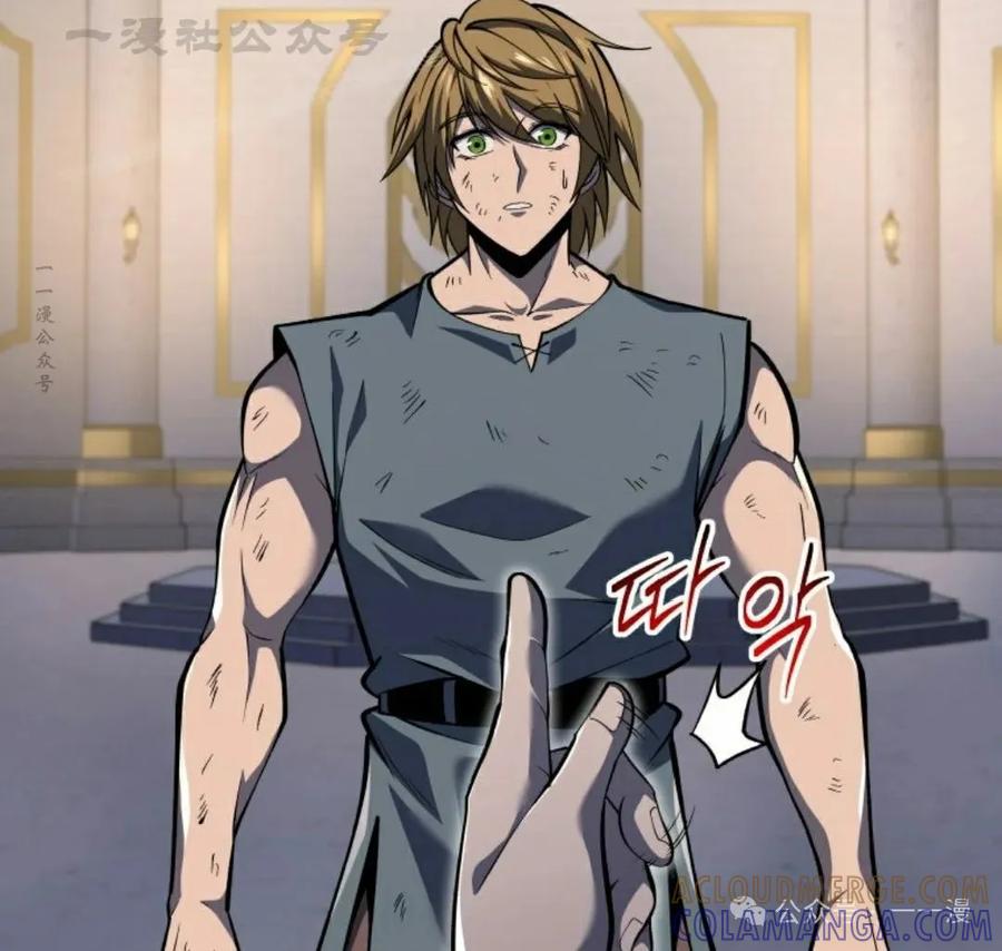 屠龙者回归 - 第34集 - 第64张图