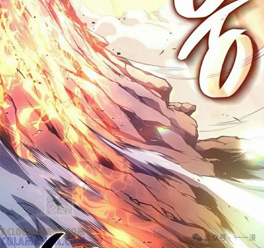 《坏骨之血》第32集 第113页