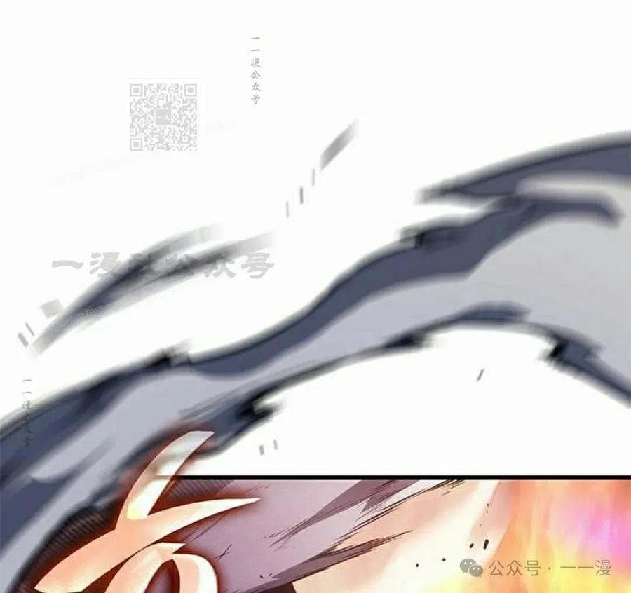 《坏骨之血》第32集 第111页