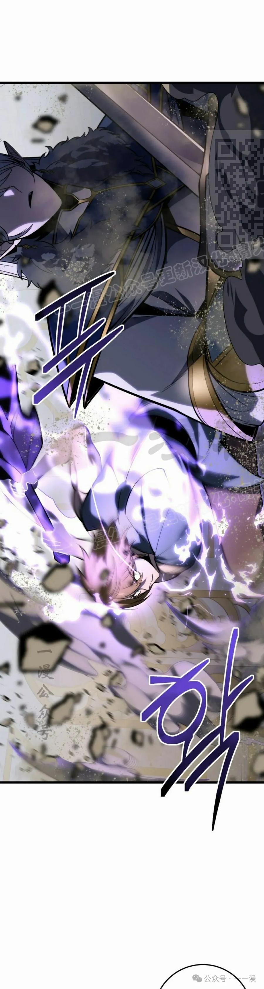 屠龙者回归 - 第34集 - 第51张图