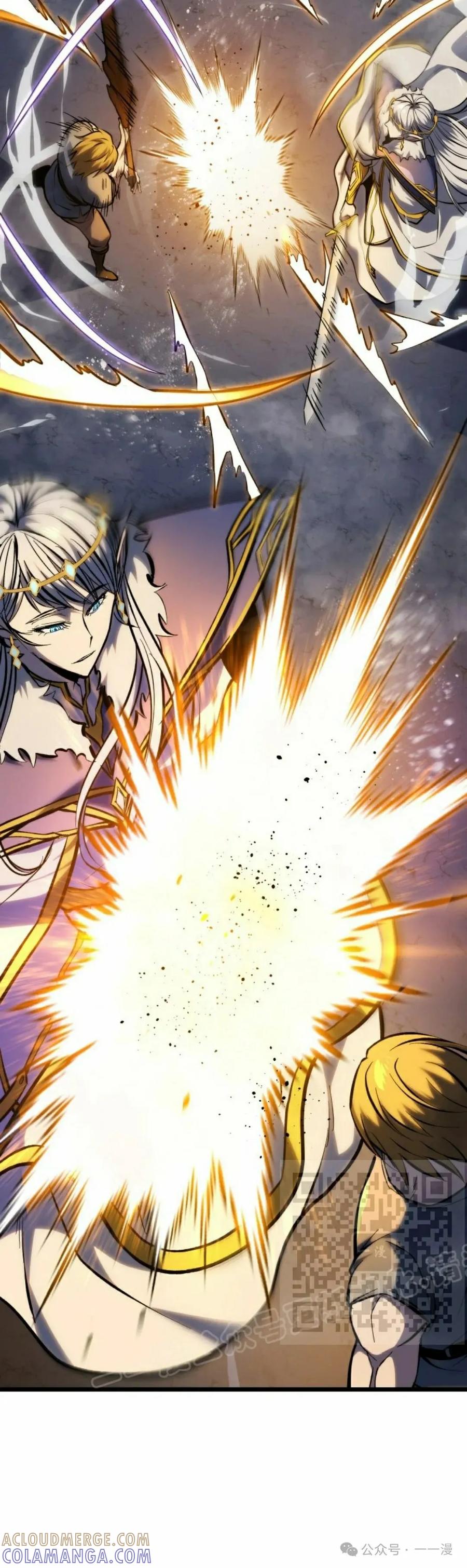 屠龙者回归 - 第34集 - 第43张图