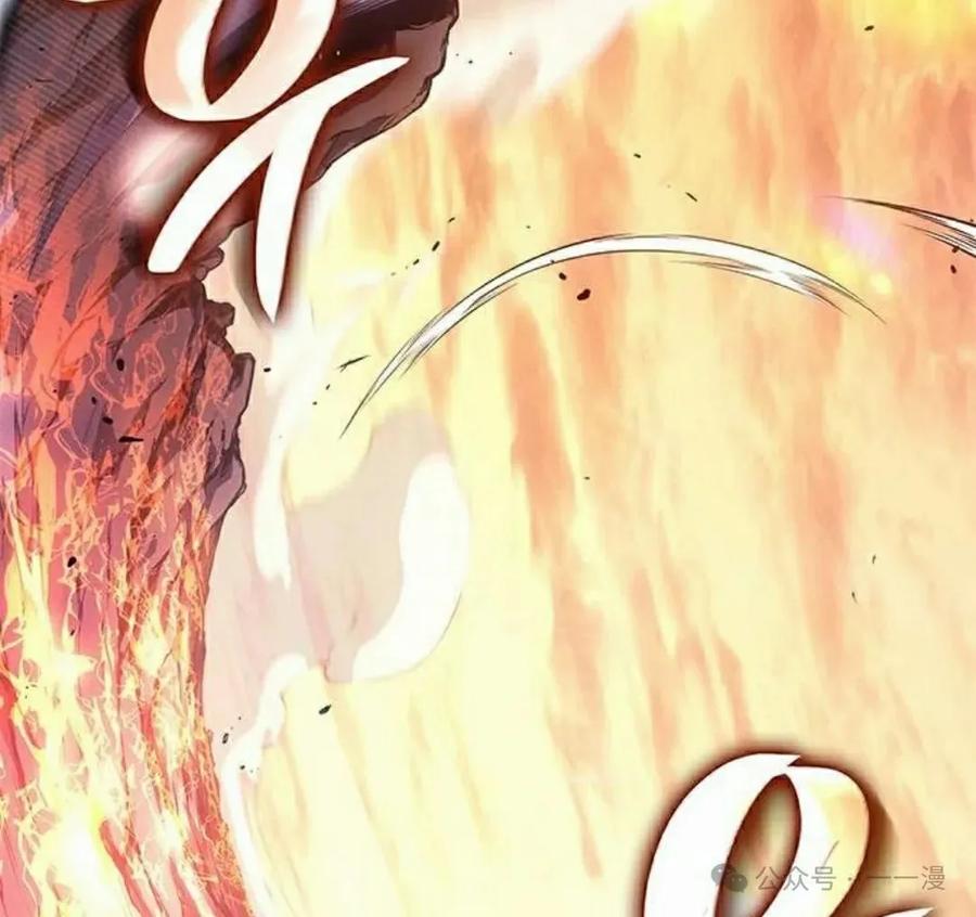 《坏骨之血》第32集 第112页