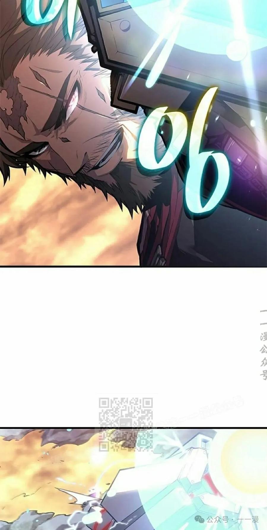 《坏骨之血》第32集 第103页