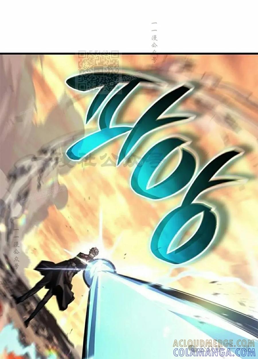 《坏骨之血》第33集 第21页