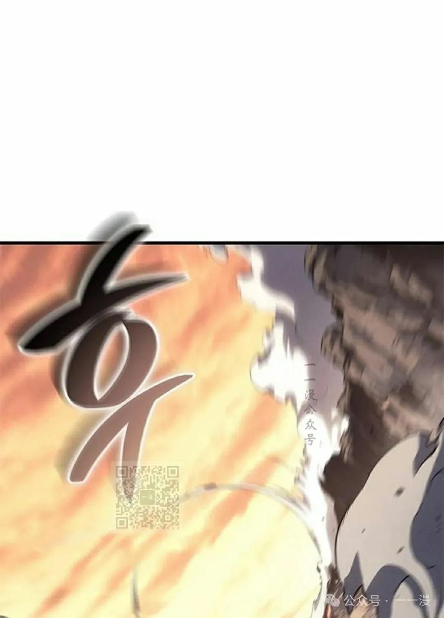 《坏骨之血》第33集 第23页