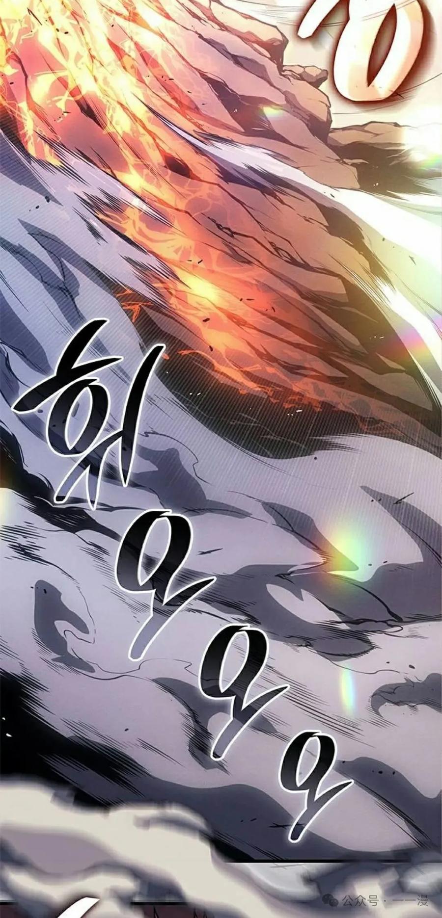 《坏骨之血》第33集 第12页