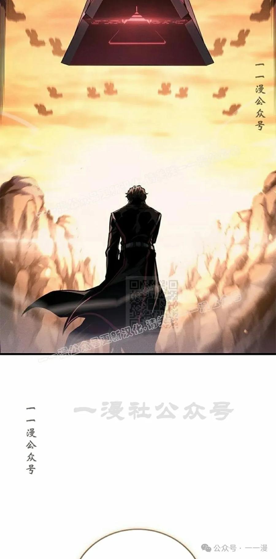 《坏骨之血》第33集 第107页