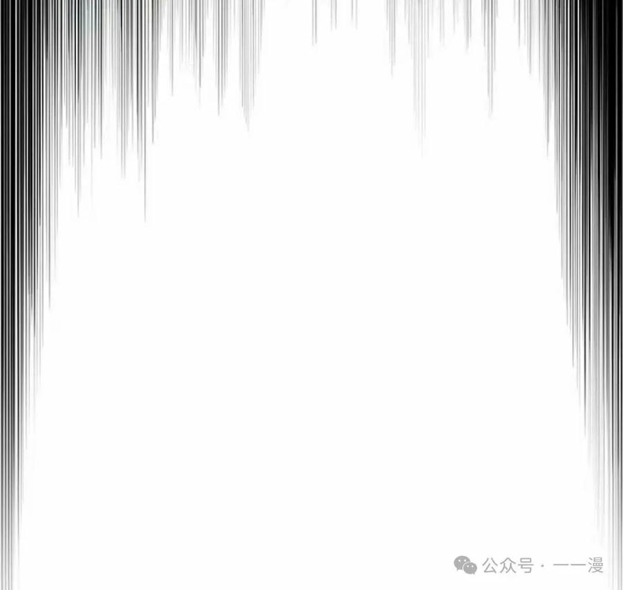 《坏骨之血》第33集 第115页