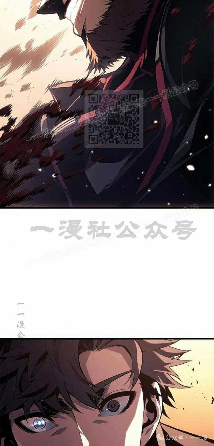 《坏骨之血》第33集 第66页
