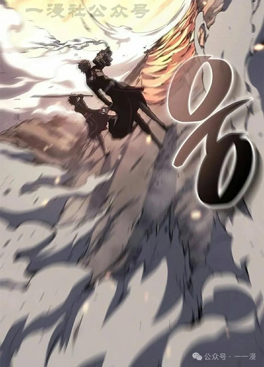 《坏骨之血》第33集 第24页