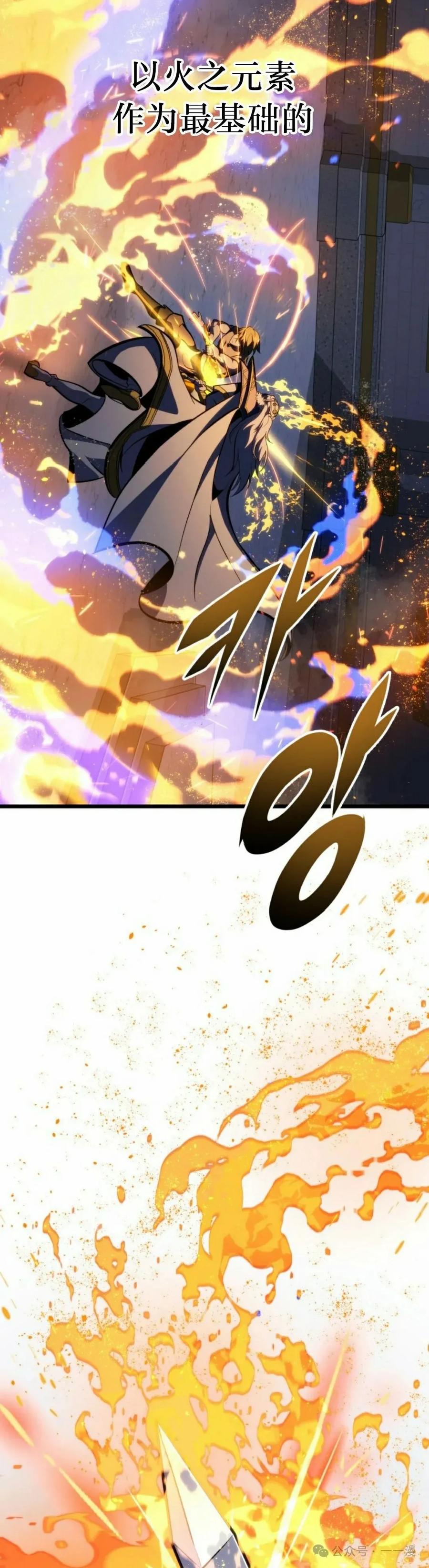 屠龙者回归 - 第36集 - 第2张图